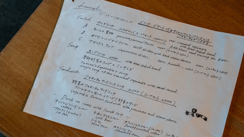 パッパライライ メニュー