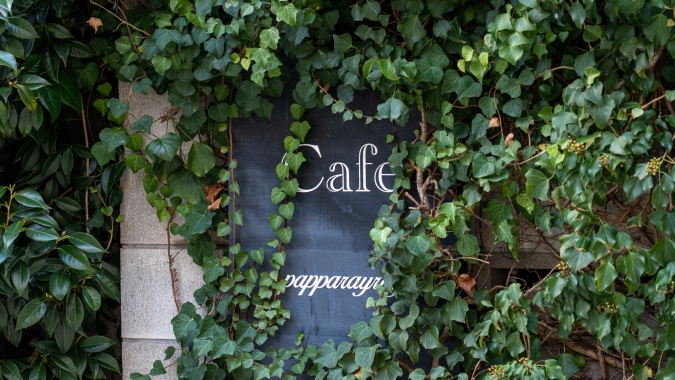 パッパライライ 看板