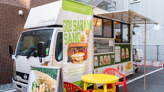 走れ！サンドイッチ少年 外観