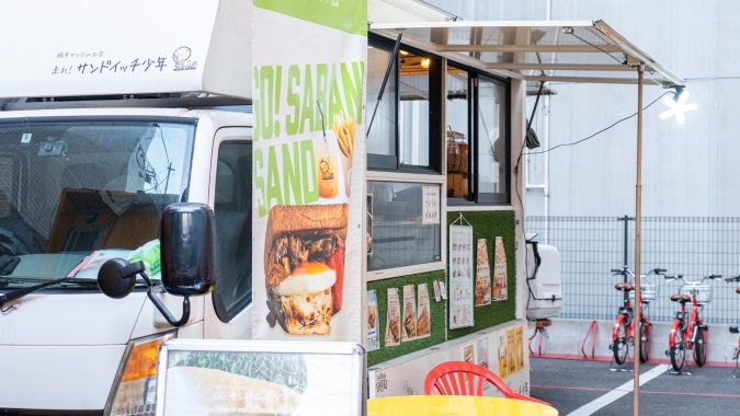 走れ！サンドイッチ少年 外観