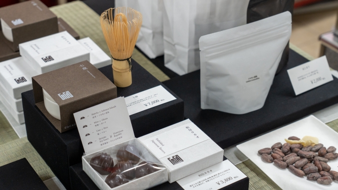 Discover Kyushu Chocolate 2026 カカオごと
