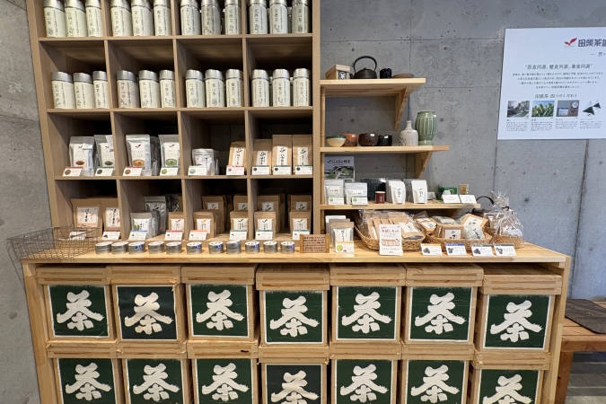 田頭茶舗＆ゆい庵 福岡赤坂店　お茶