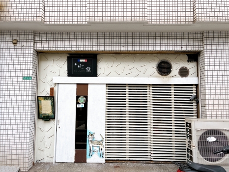 てんしん堂　外観