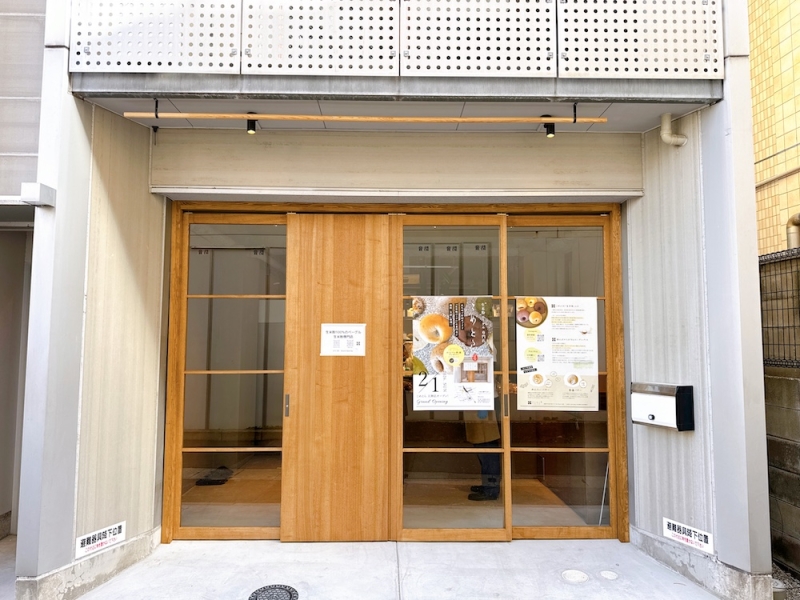 こめとら 天神店　外観