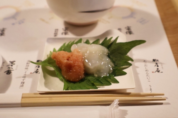 福岡 宗像 酒蔵 伊豆本店 イカ柚子