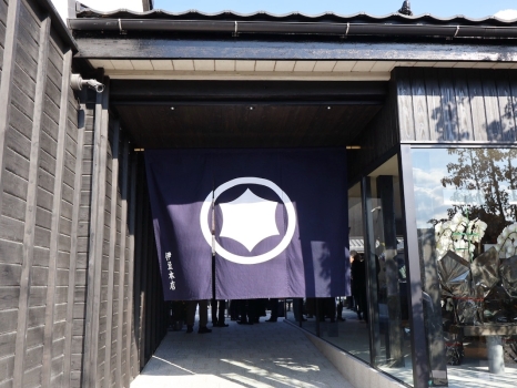 福岡 宗像 酒蔵 伊豆本店　外観