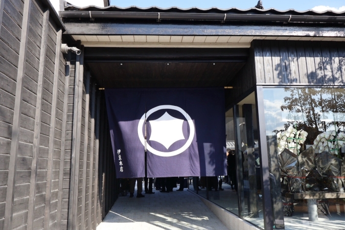 福岡 宗像 酒蔵 伊豆本店　外観