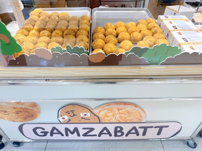 カムジャバト　商品