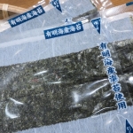 おむすびやまや　海苔