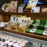 おむすびやまや　お土産