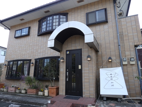 都府楼珈琲　外観