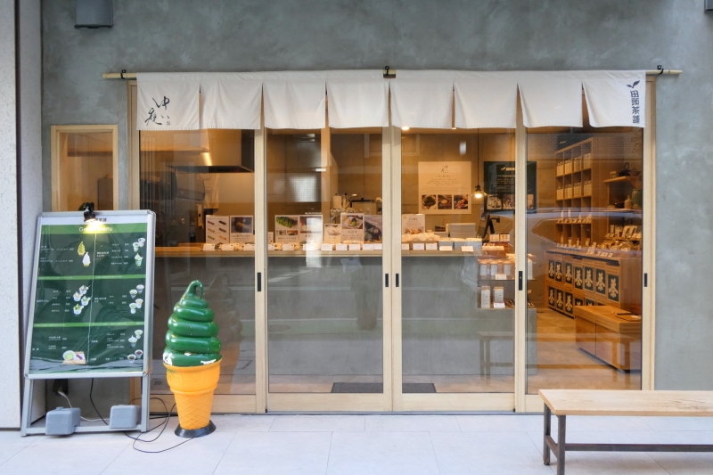 田頭茶舗＆ゆい庵 福岡赤坂店　外観