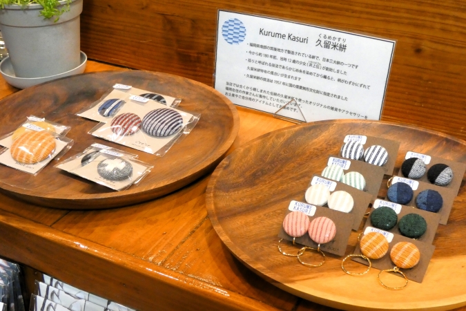 toffee 久留米絣アクセサリー