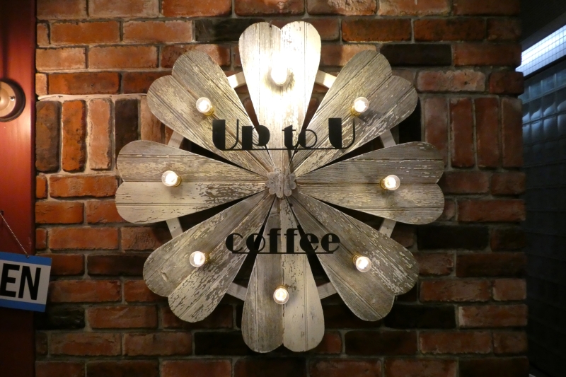 Up to U Coffee 看板