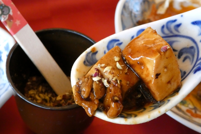 いまここ膳　香辣麻婆豆腐
