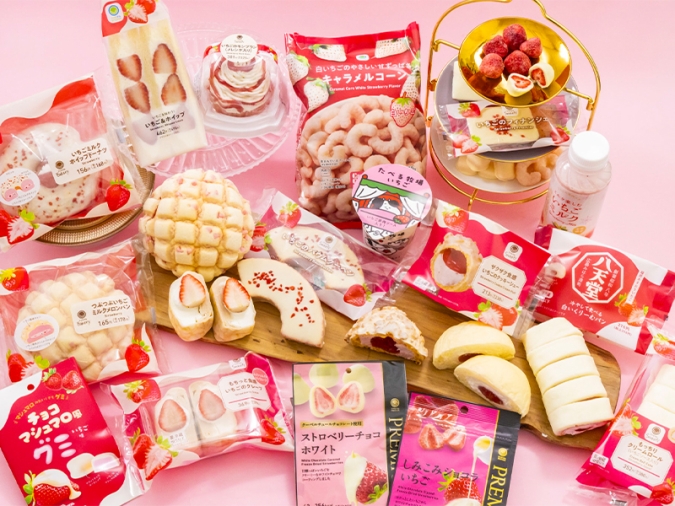ファミマの白をまとったいちご狩り