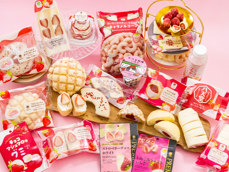 ファミマの白をまとったいちご狩り