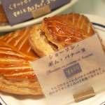 パティスリー・シェ・シシ　パイ