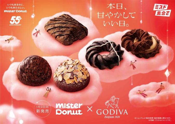 Mister Donut×GODIVA　メインビジュアル