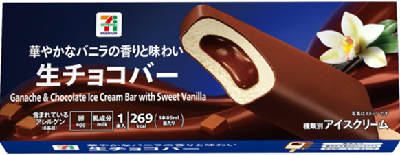 セブン‐イレブン　セブンプレミアム 生チョコバー スイートバニラ