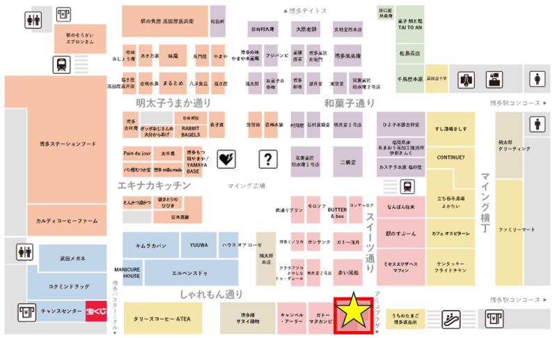 博多駅マイング「3時のドーナツ」POP UP