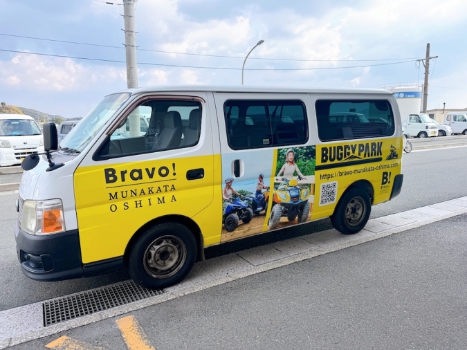 宗像大島リゾート　送迎車