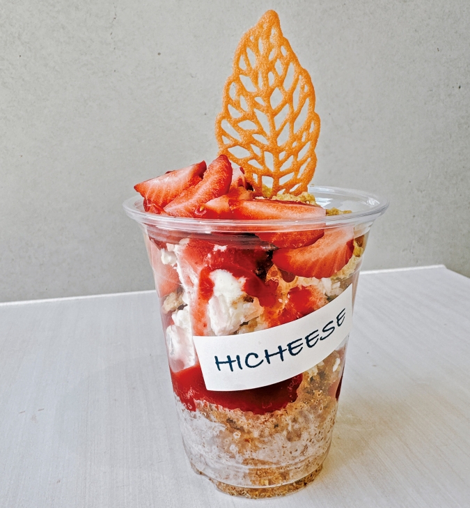 【光の道開運スイーツフェアvol.７】HICHEESE「光の道ヌガーグラッセ」