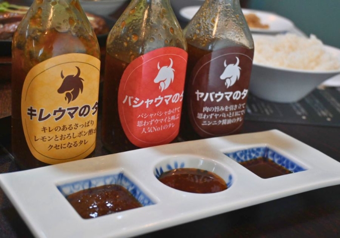 WINNERs佐賀大和　調味料