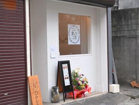 ナッツココ　外観