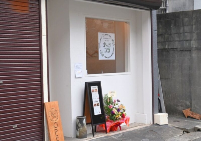 ナッツココ　外観