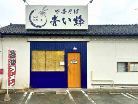 中華そば 青い蜂　外観