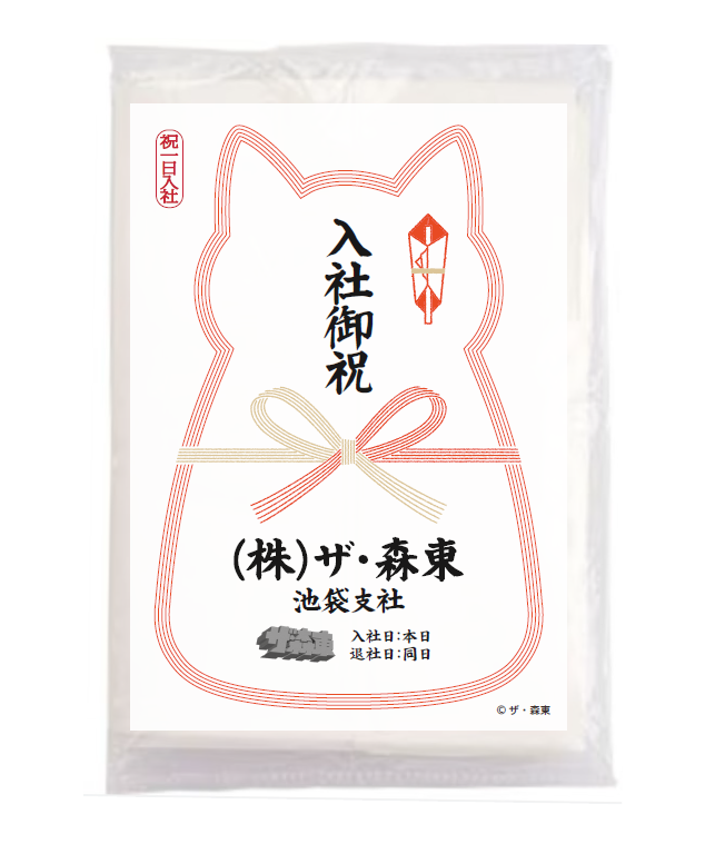 「（株）ザ・森東–福岡支社–」　ティッシュ