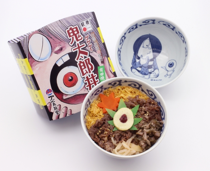 全国有名駅弁とうまいもの大会　ゲゲゲの鬼太郎丼