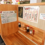 小倉名物肉うどん　いのうえ本店　店内