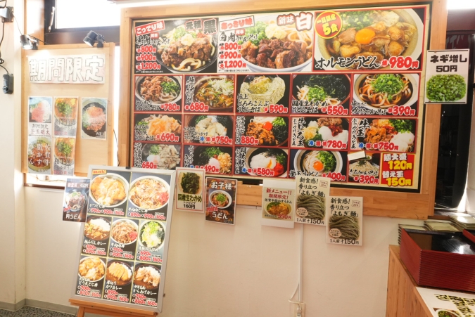 小倉名物肉うどん　いのうえ本店　店内　メニュー