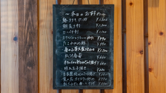 釜喜利うどん メニュー