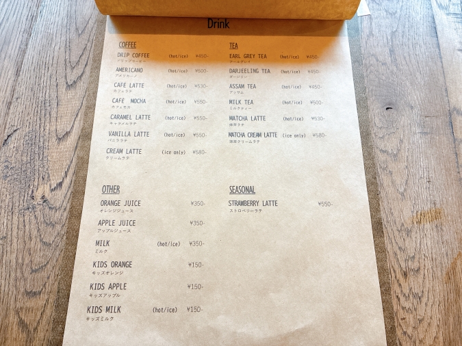 CAfe010　ドリンクメニュー