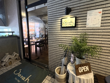 Sarah TEA TIME　外観