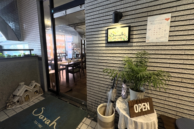 Sarah TEA TIME　外観