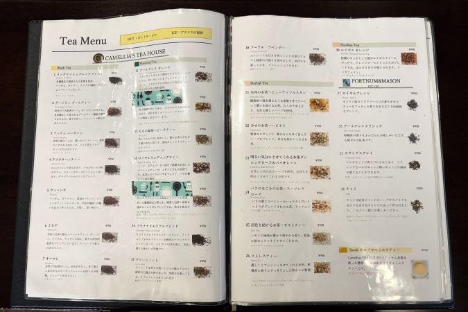 Sarah TEA TIME　紅茶一覧