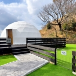 宗像大島リゾート　ドーム