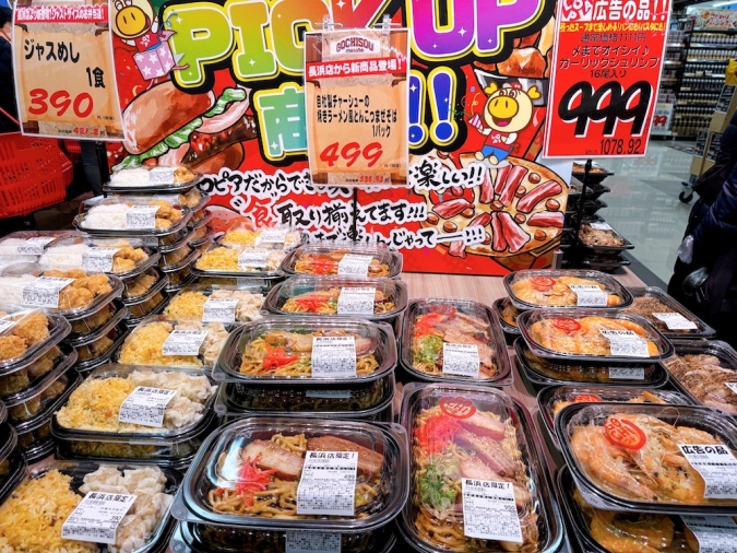 ロピア 長浜店　総菜コーナー