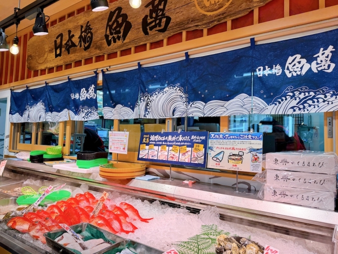 ロピア 長浜店　海鮮コーナー