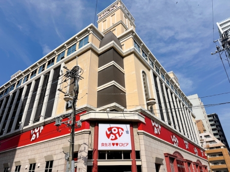 ロピア 長浜店　外観