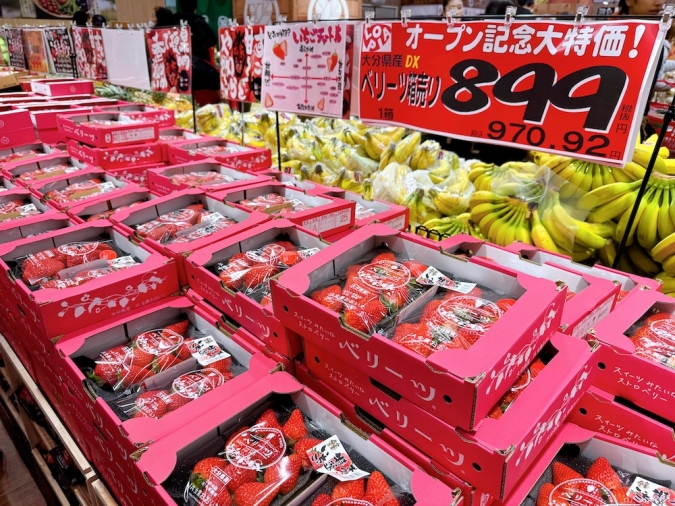 ロピア 長浜店　ベリーツ