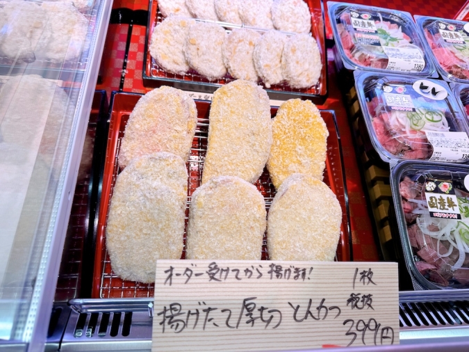 ロピア 長浜店　揚げたてとんかつ