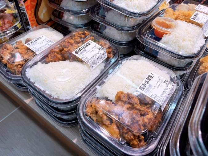 ロピア 長浜店　ジャス飯