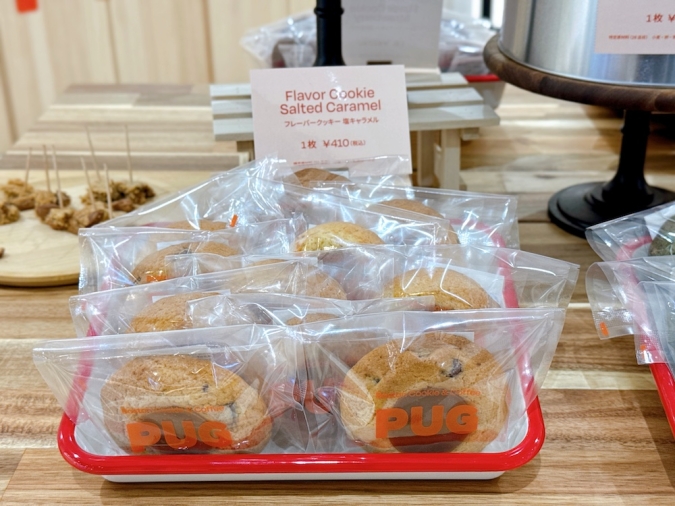 PUG(パグ)いっぴん西通り 塩キャラメル