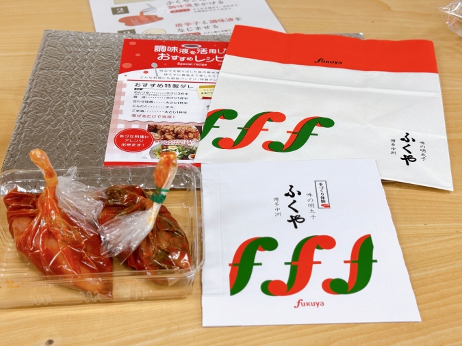 ふくや味の明太子工場ハクハク my明太子