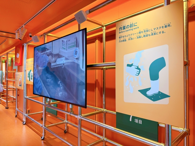 ふくや味の明太子工場ハクハク 映像